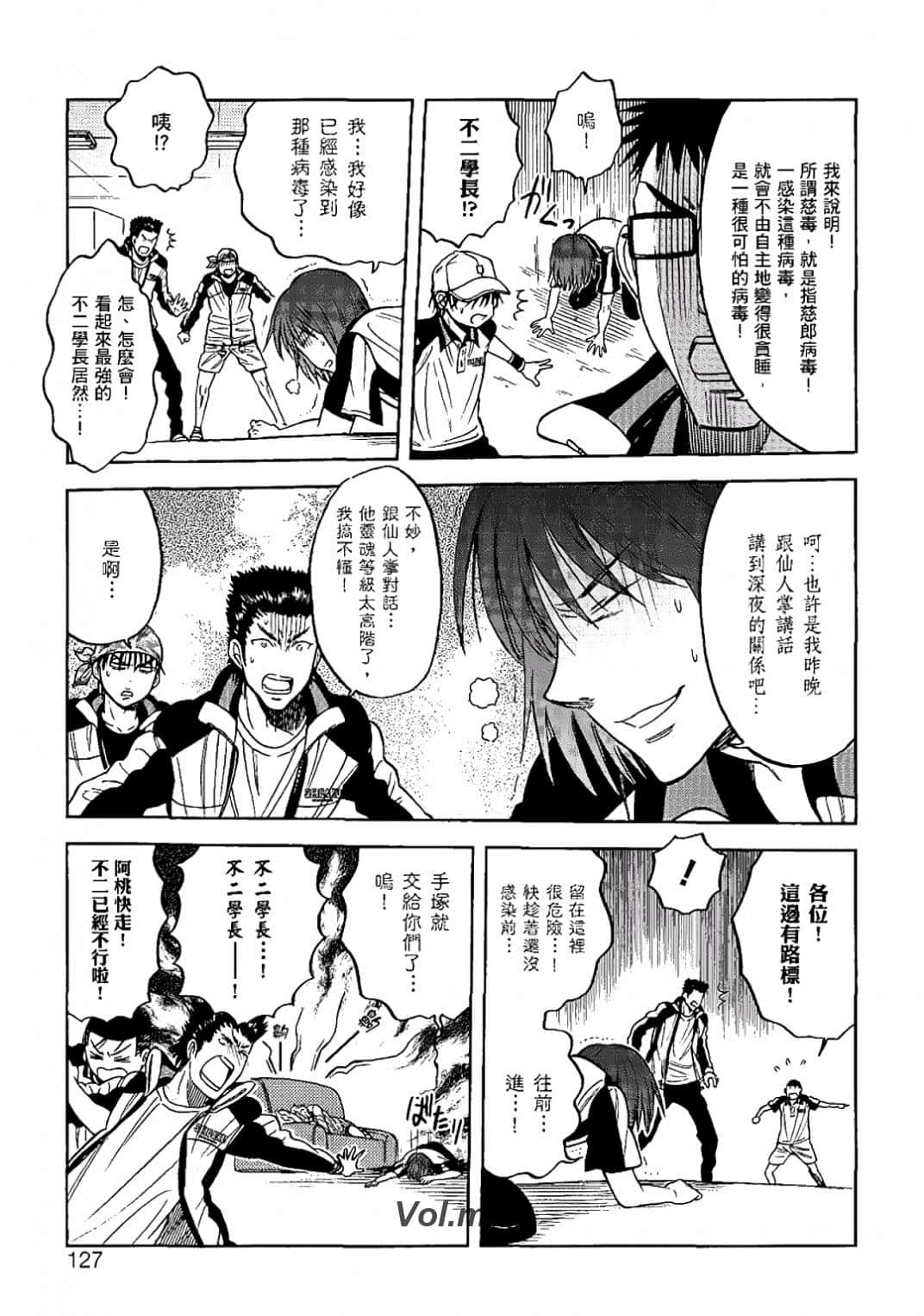 Page 124