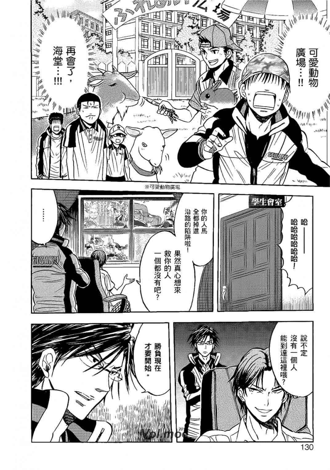 Page 127
