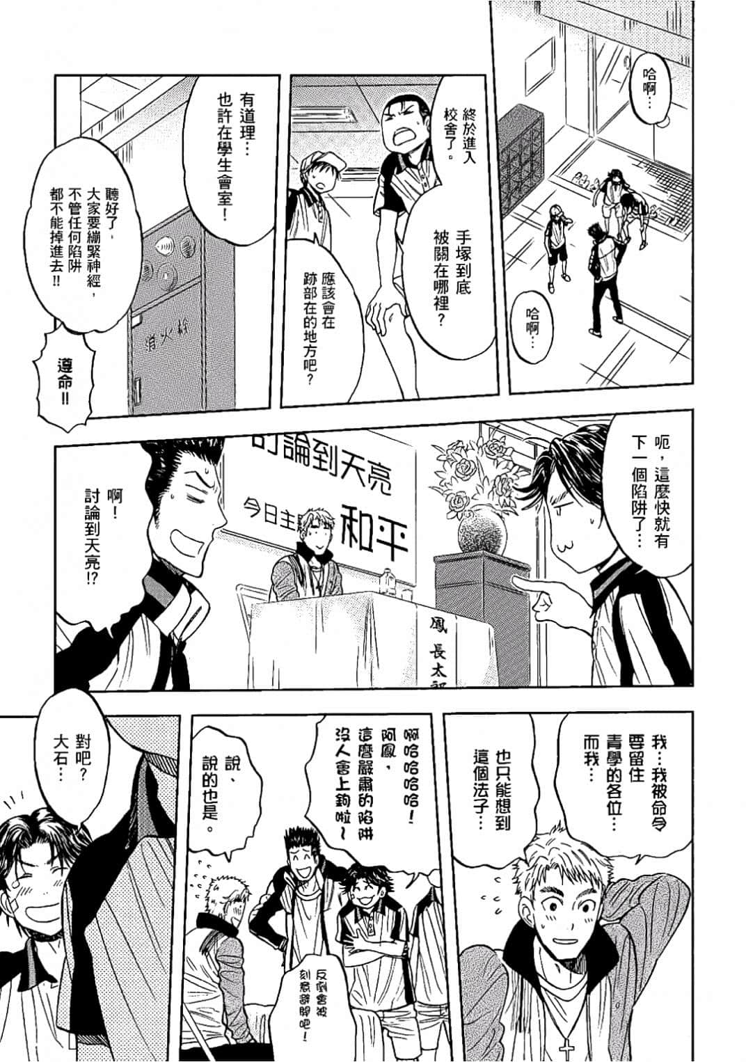 Page 128