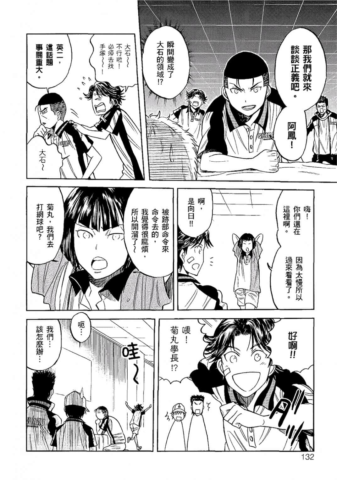 Page 129