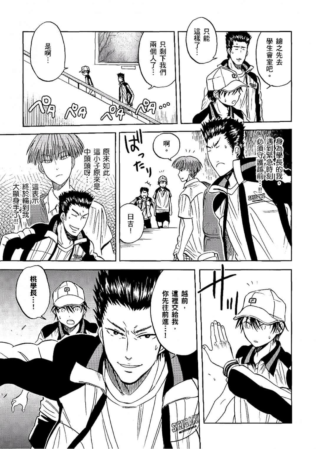 Page 130