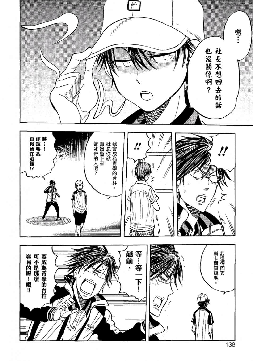 Page 135