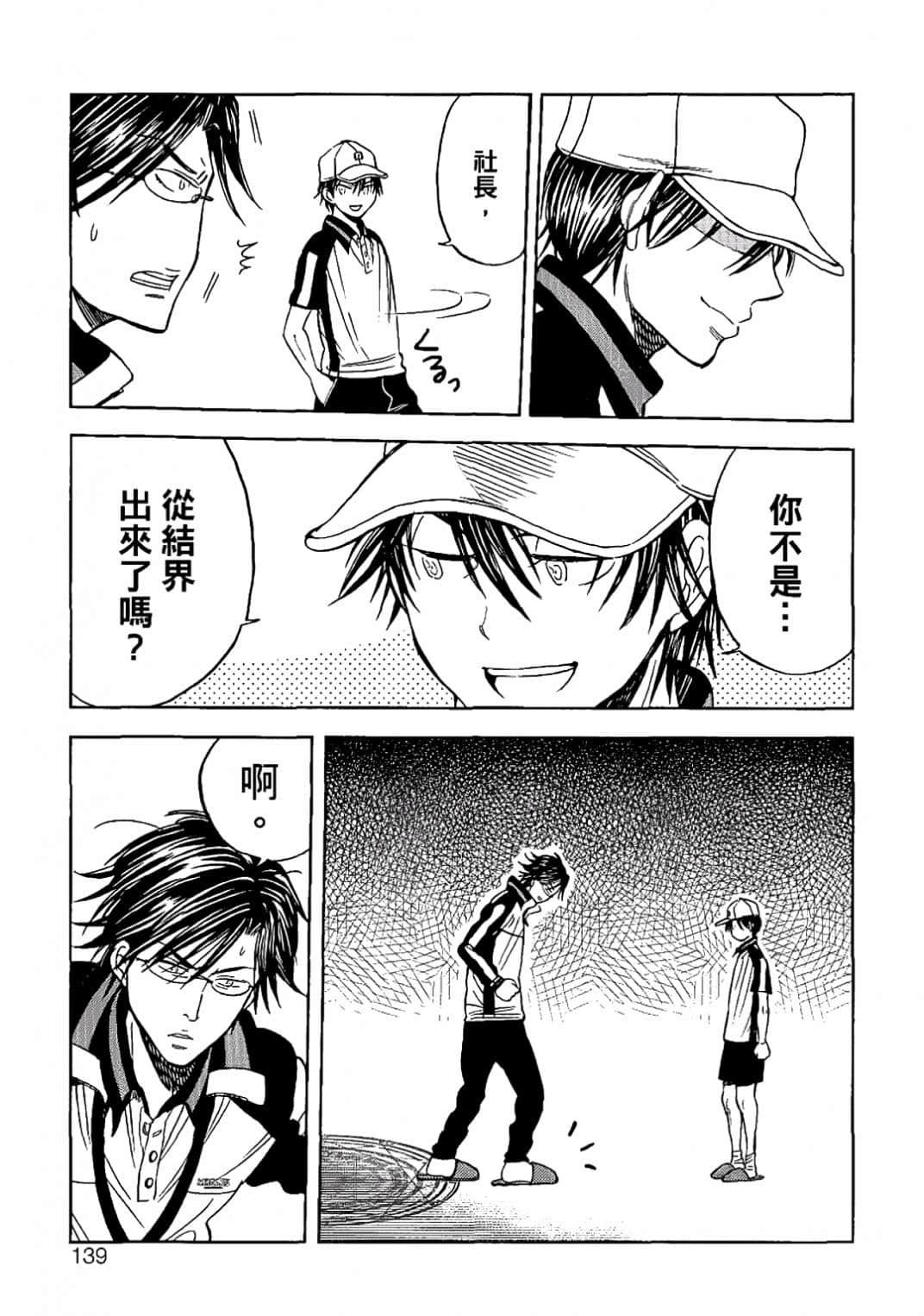 Page 136