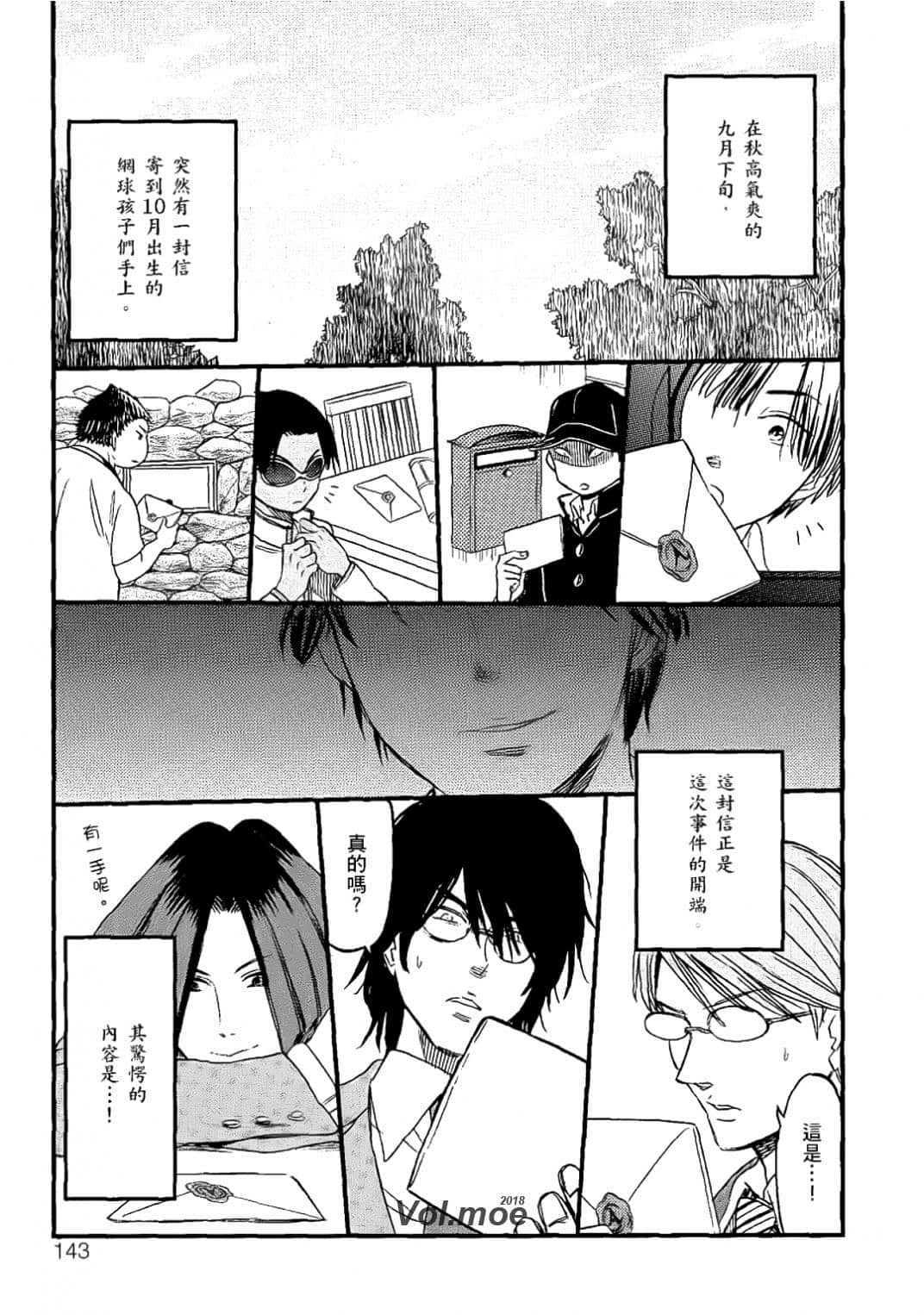 Page 140