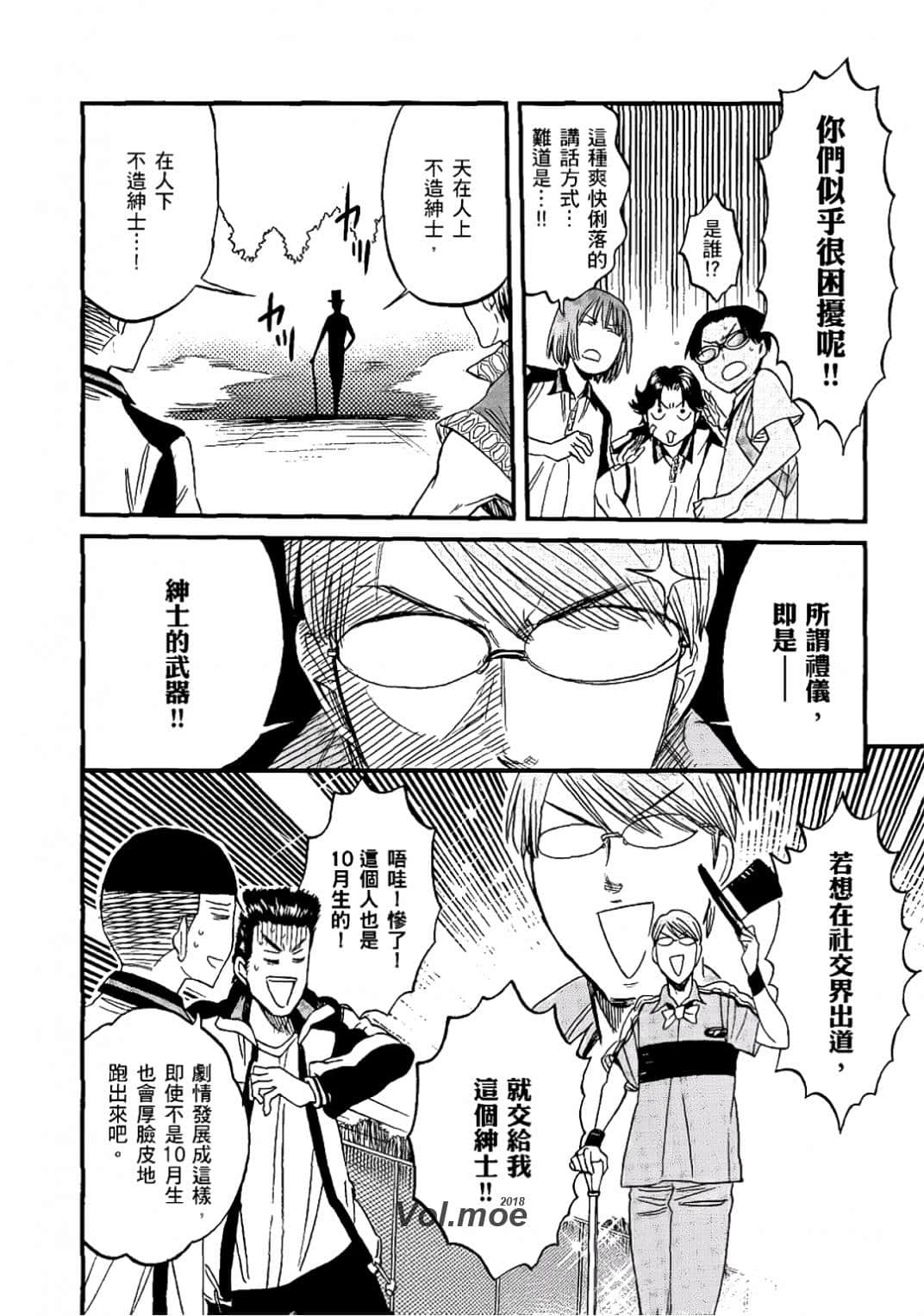 Page 145