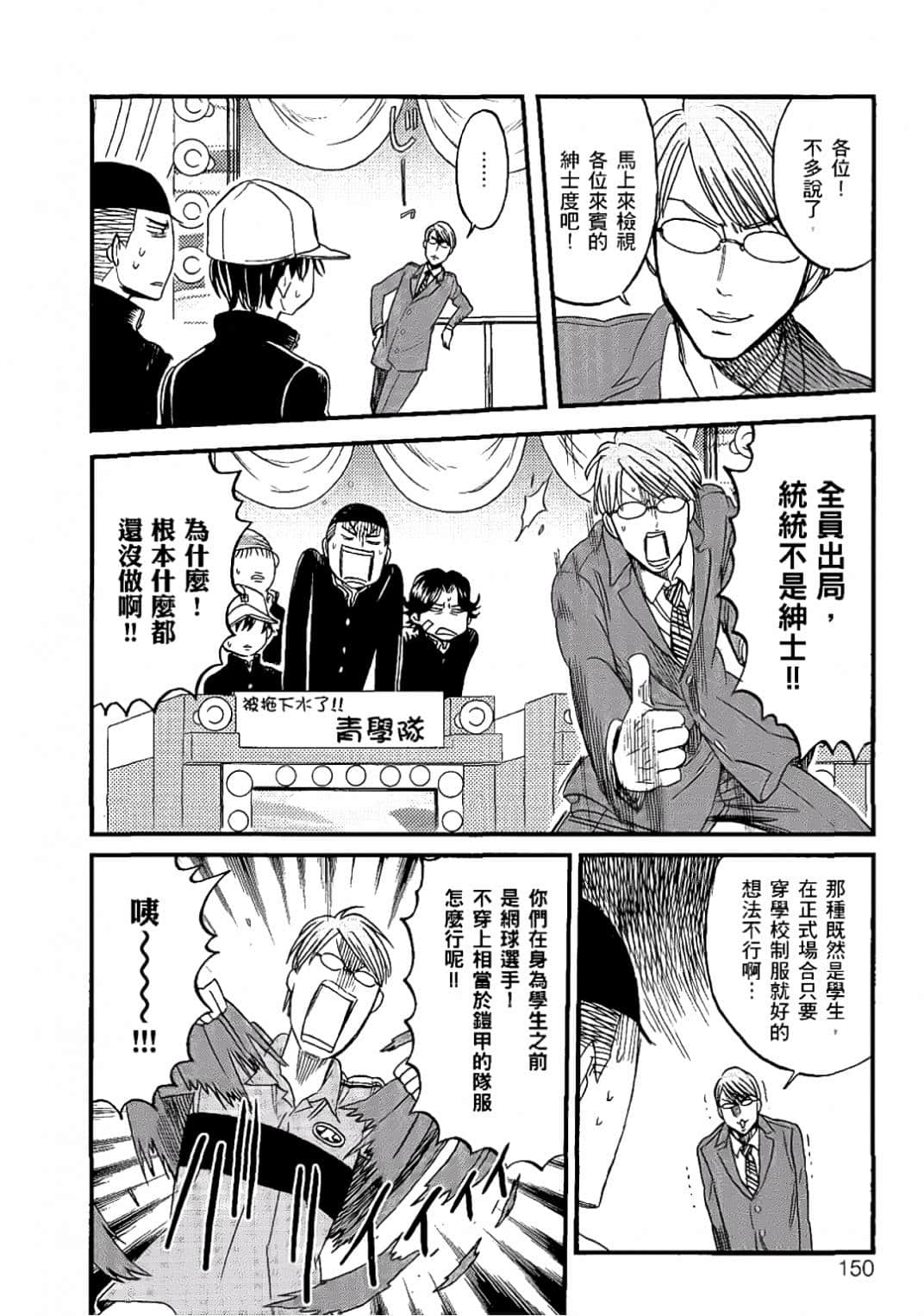 Page 147