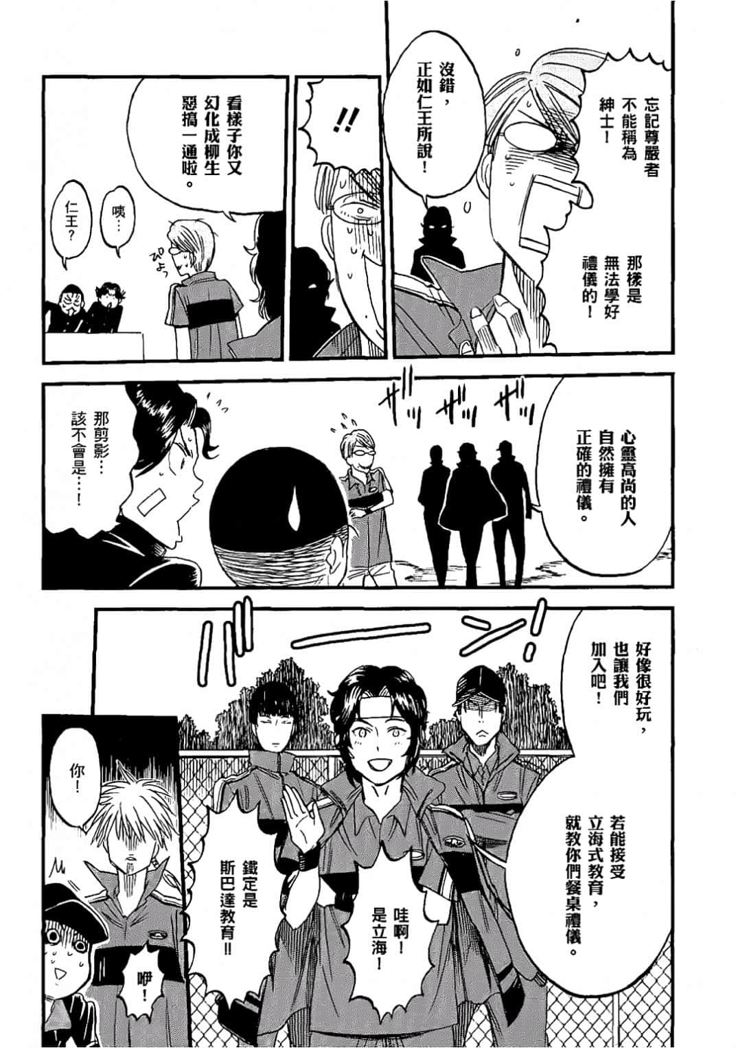 Page 148