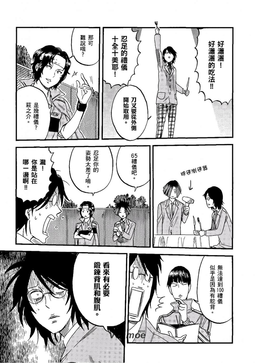 Page 150