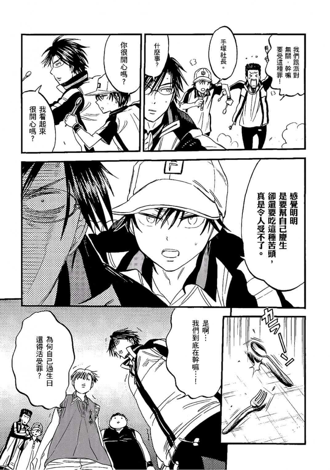 Page 152