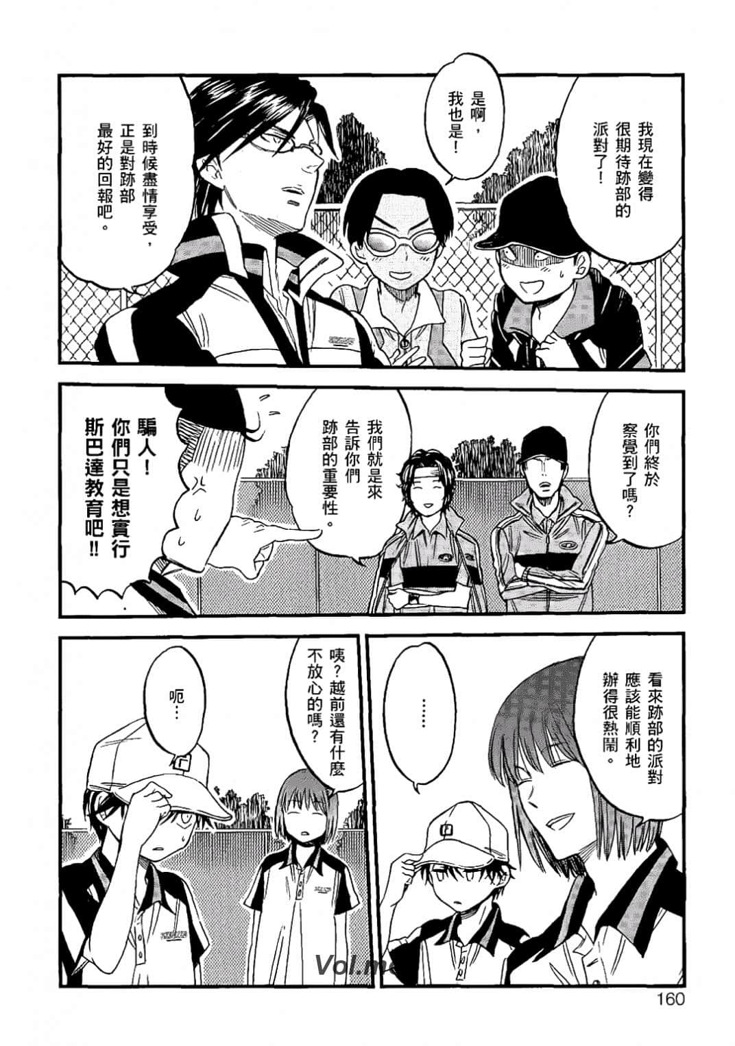 Page 157