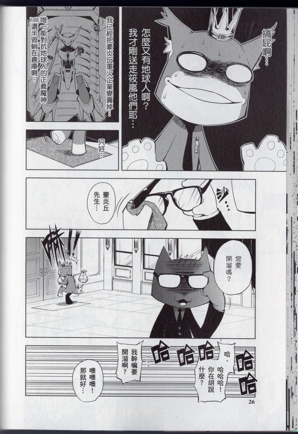 Page 32
