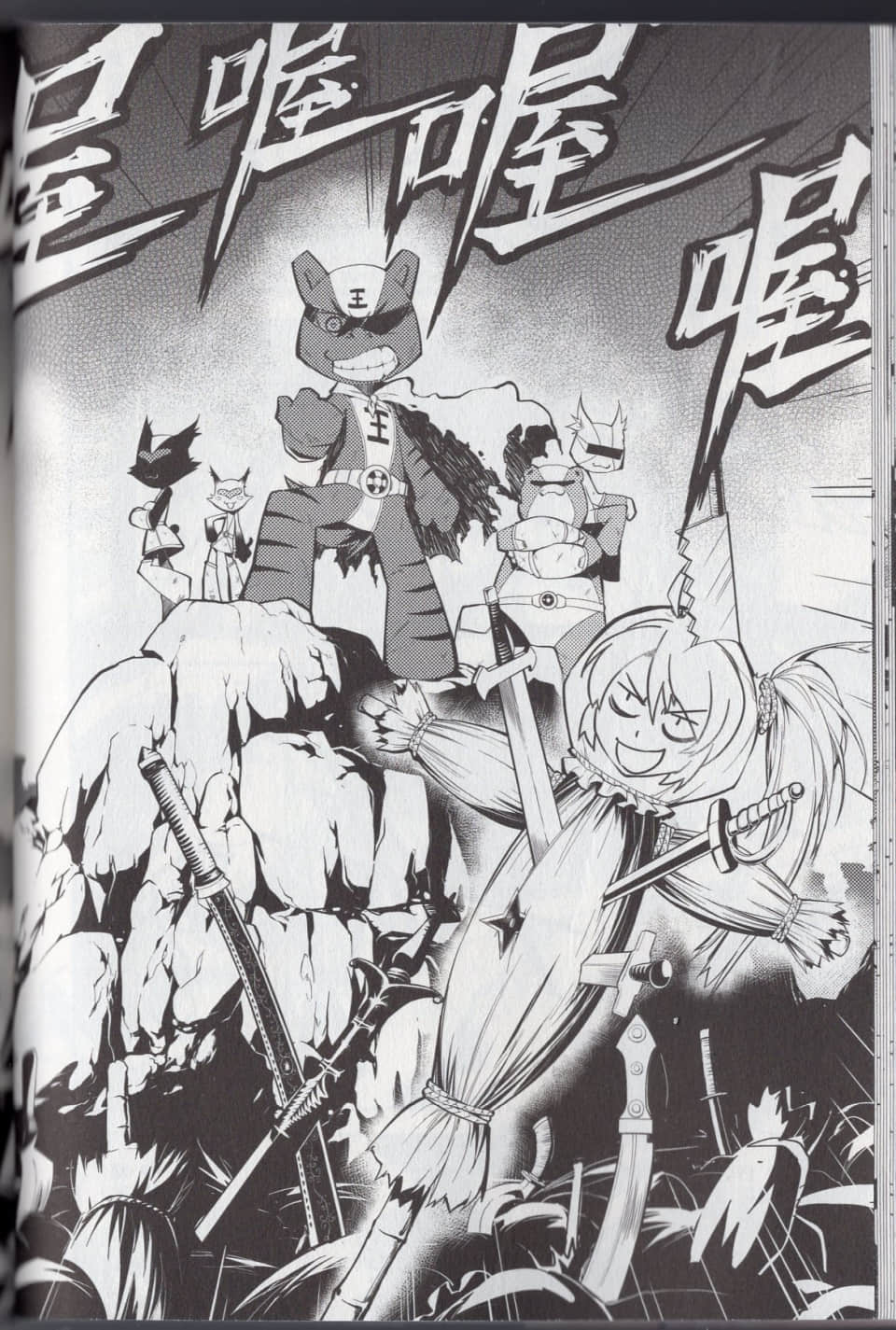 Page 52
