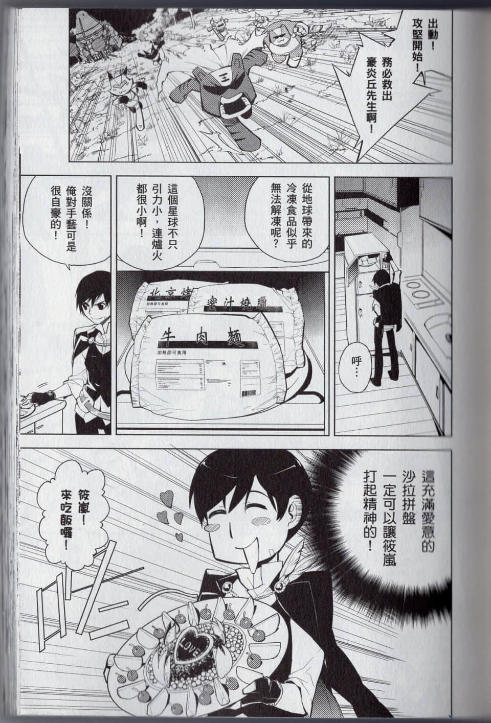 Page 63