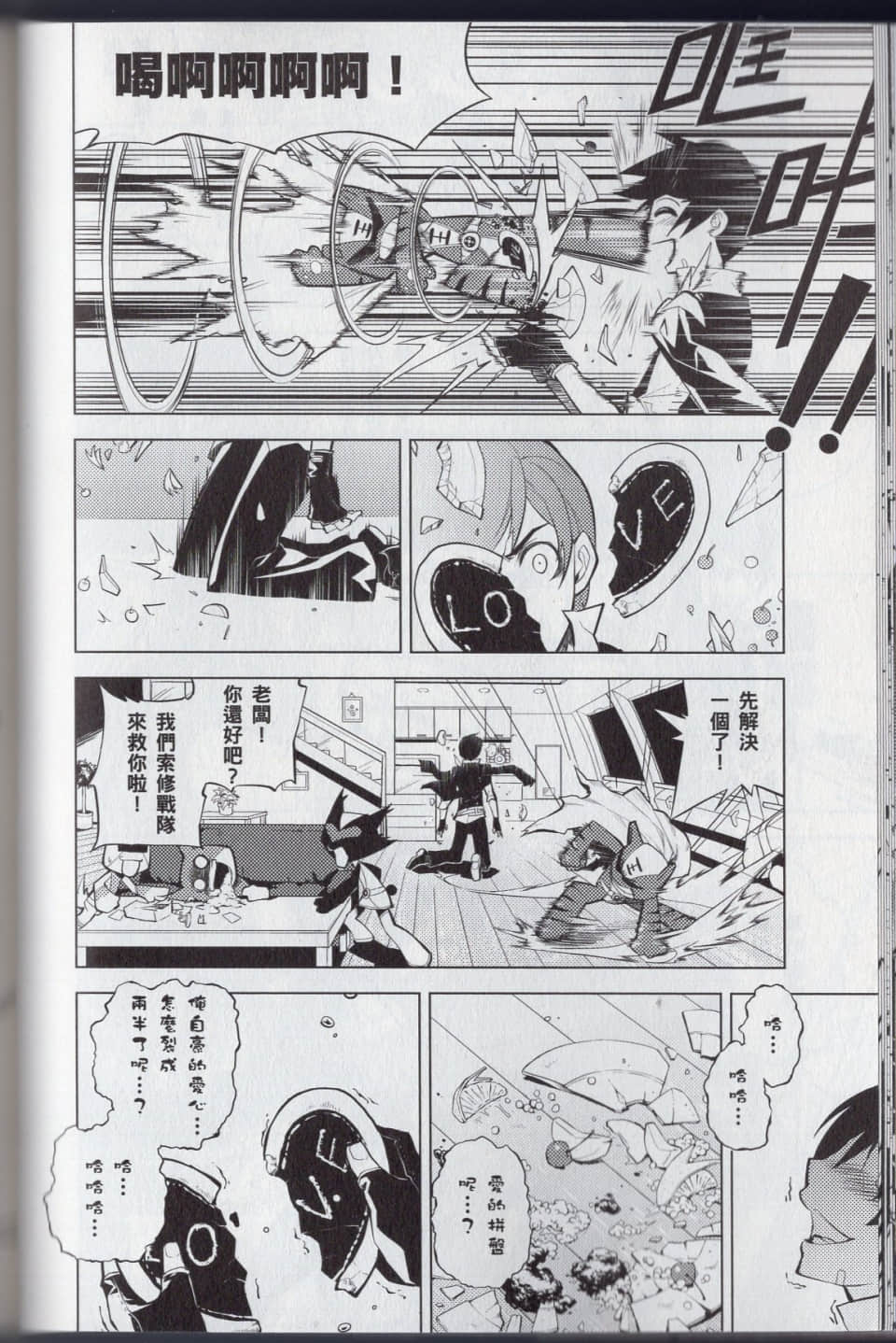 Page 64