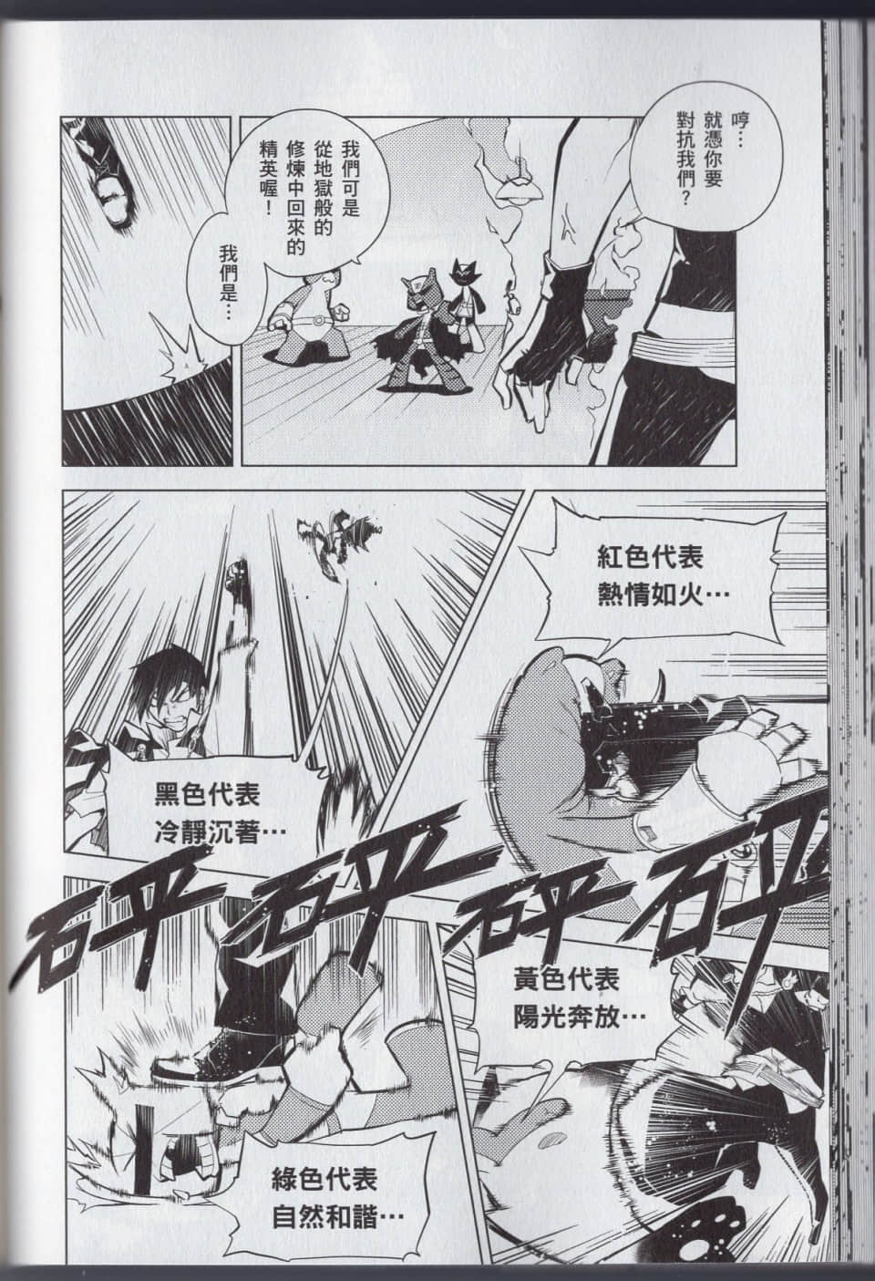 Page 68