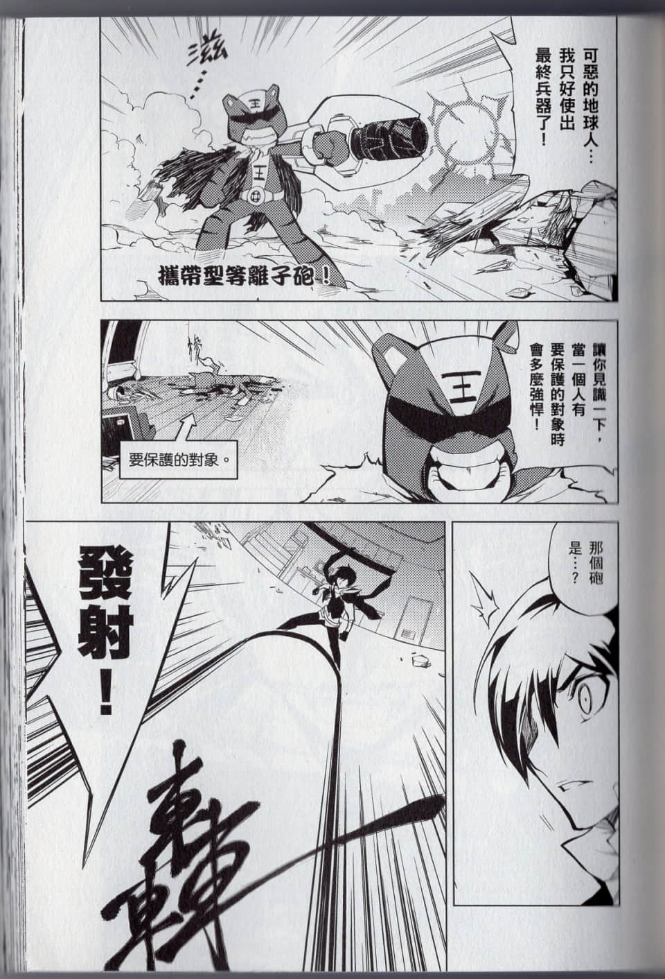 Page 75