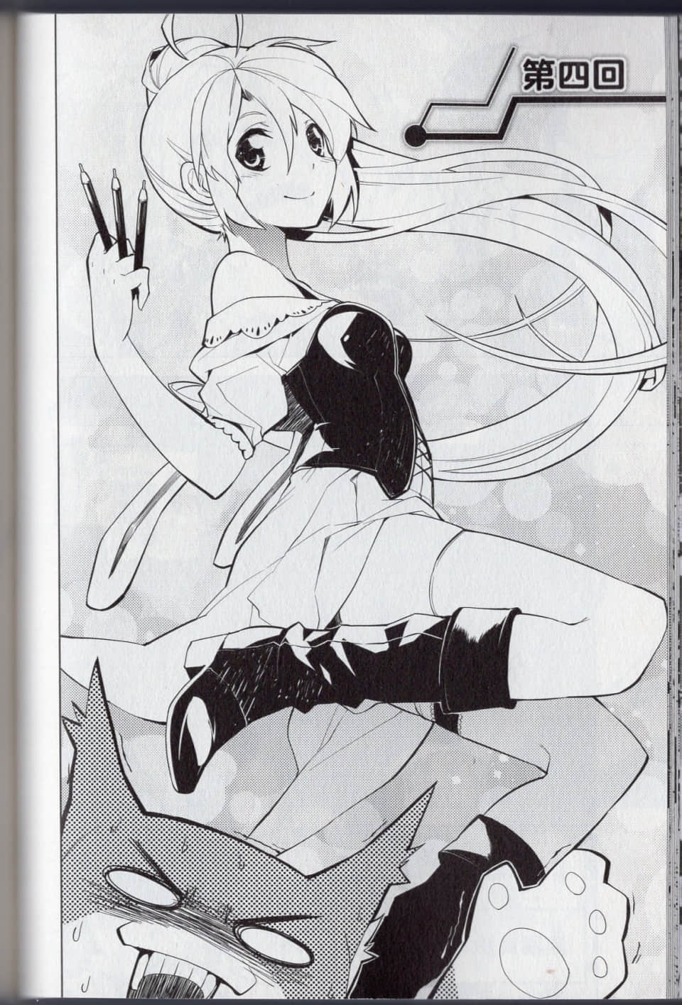 Page 82