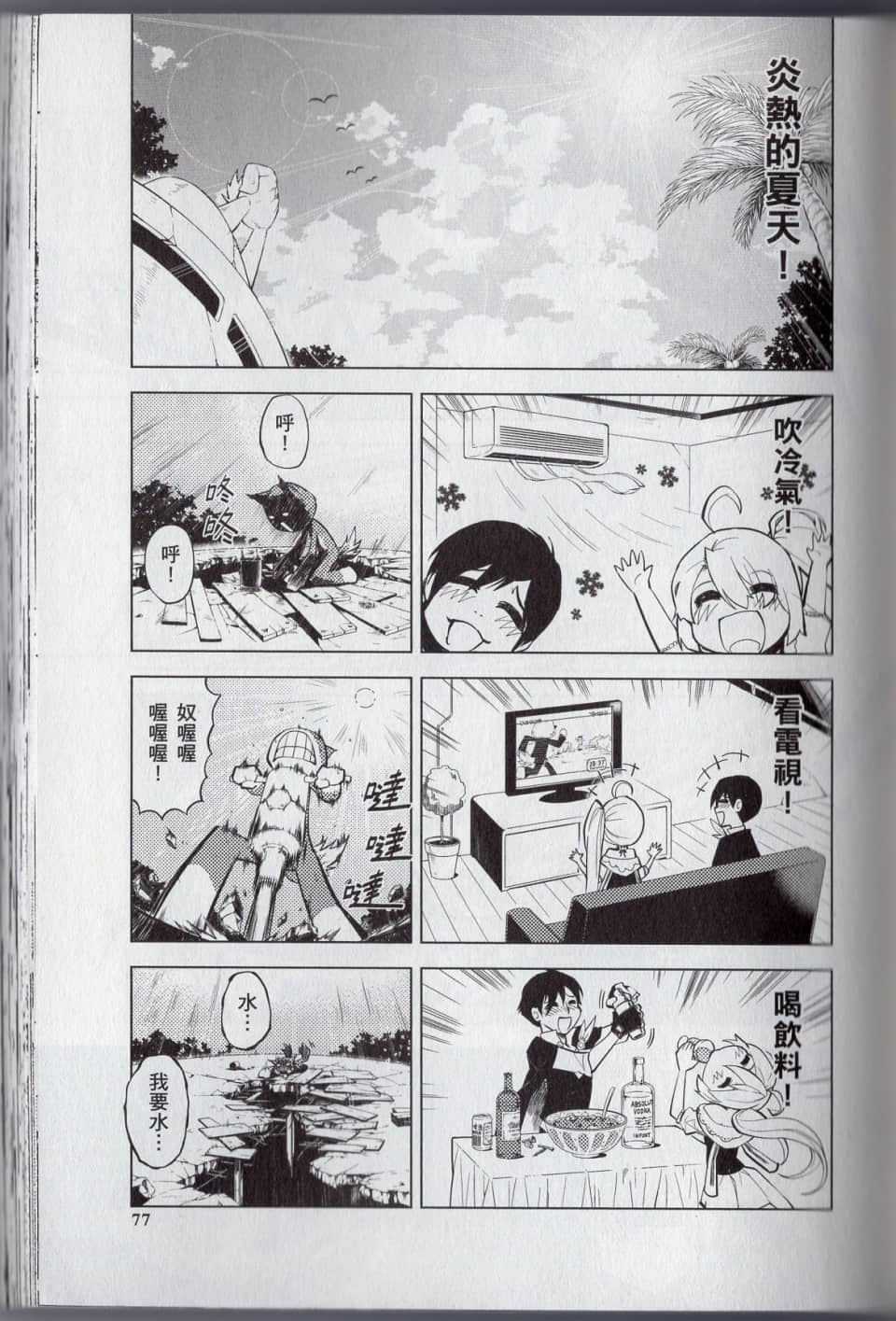 Page 83