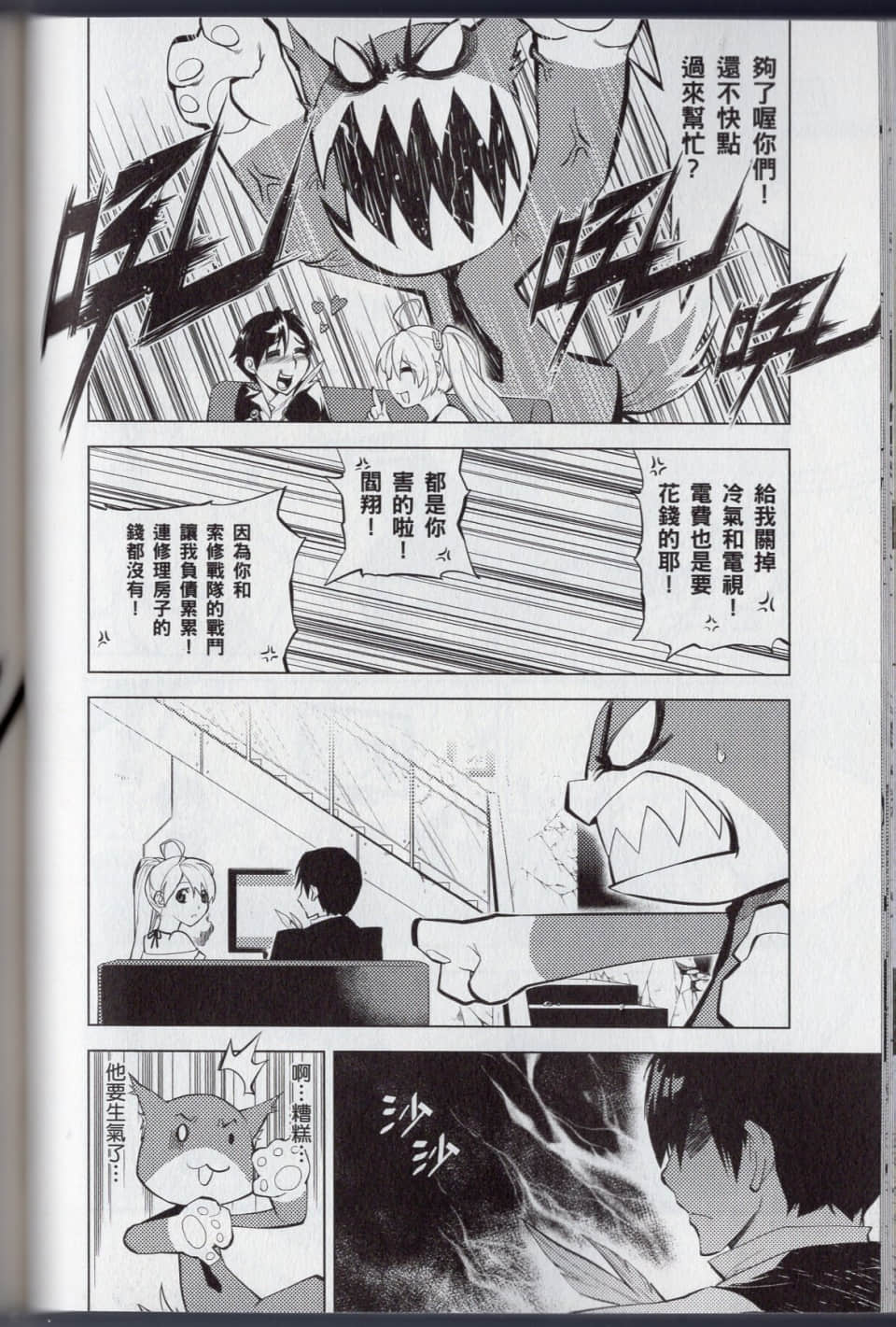 Page 84