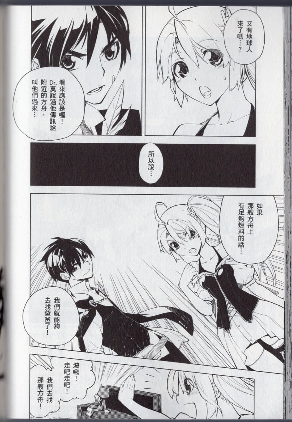 Page 90