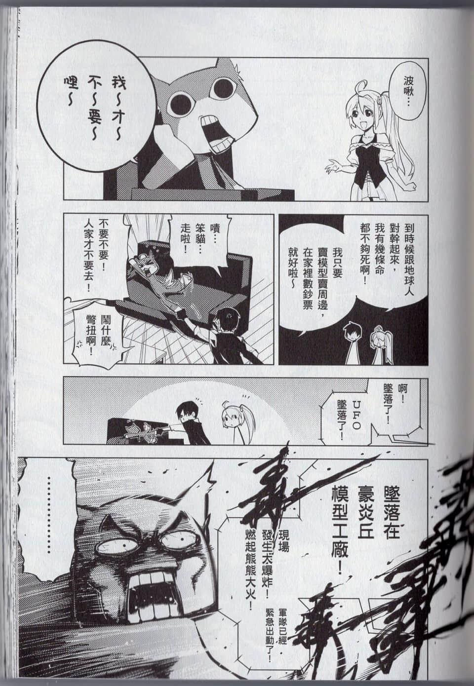 Page 91