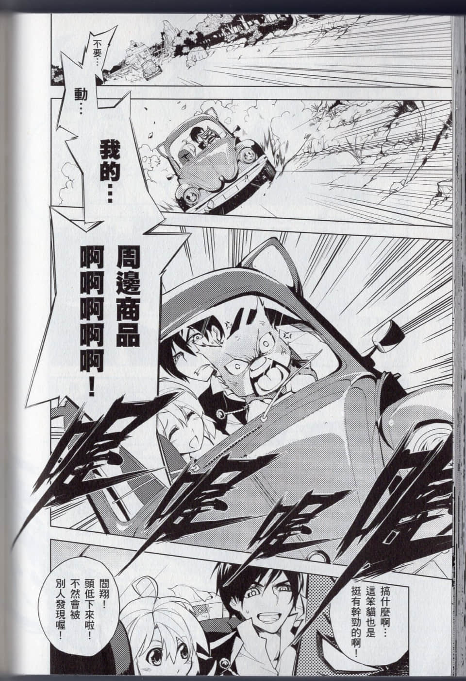 Page 92