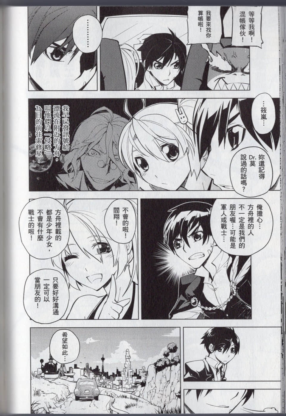Page 94