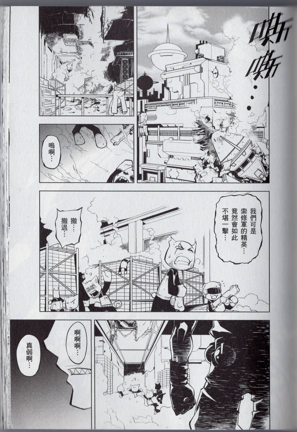 Page 95