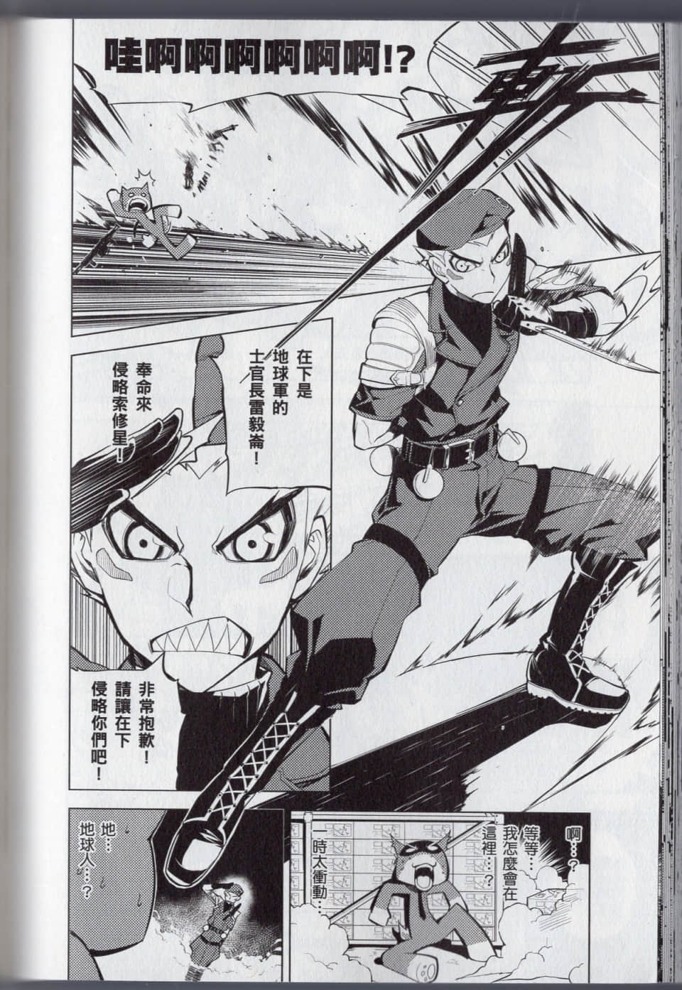 Page 102