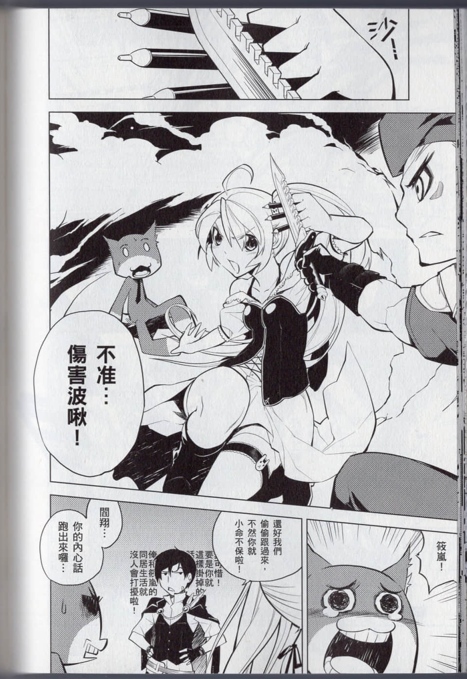 Page 104