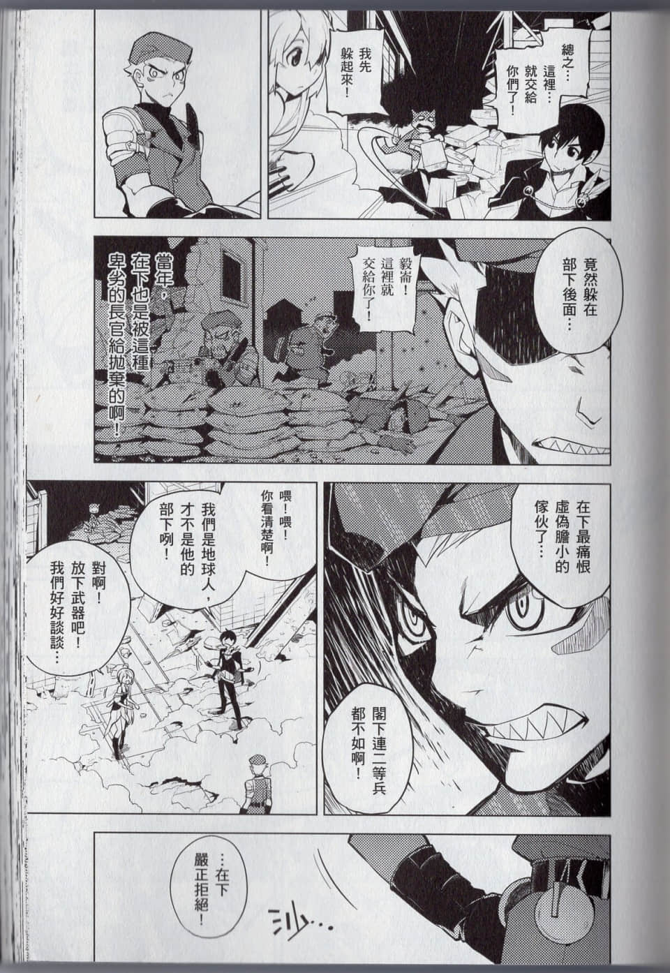 Page 105