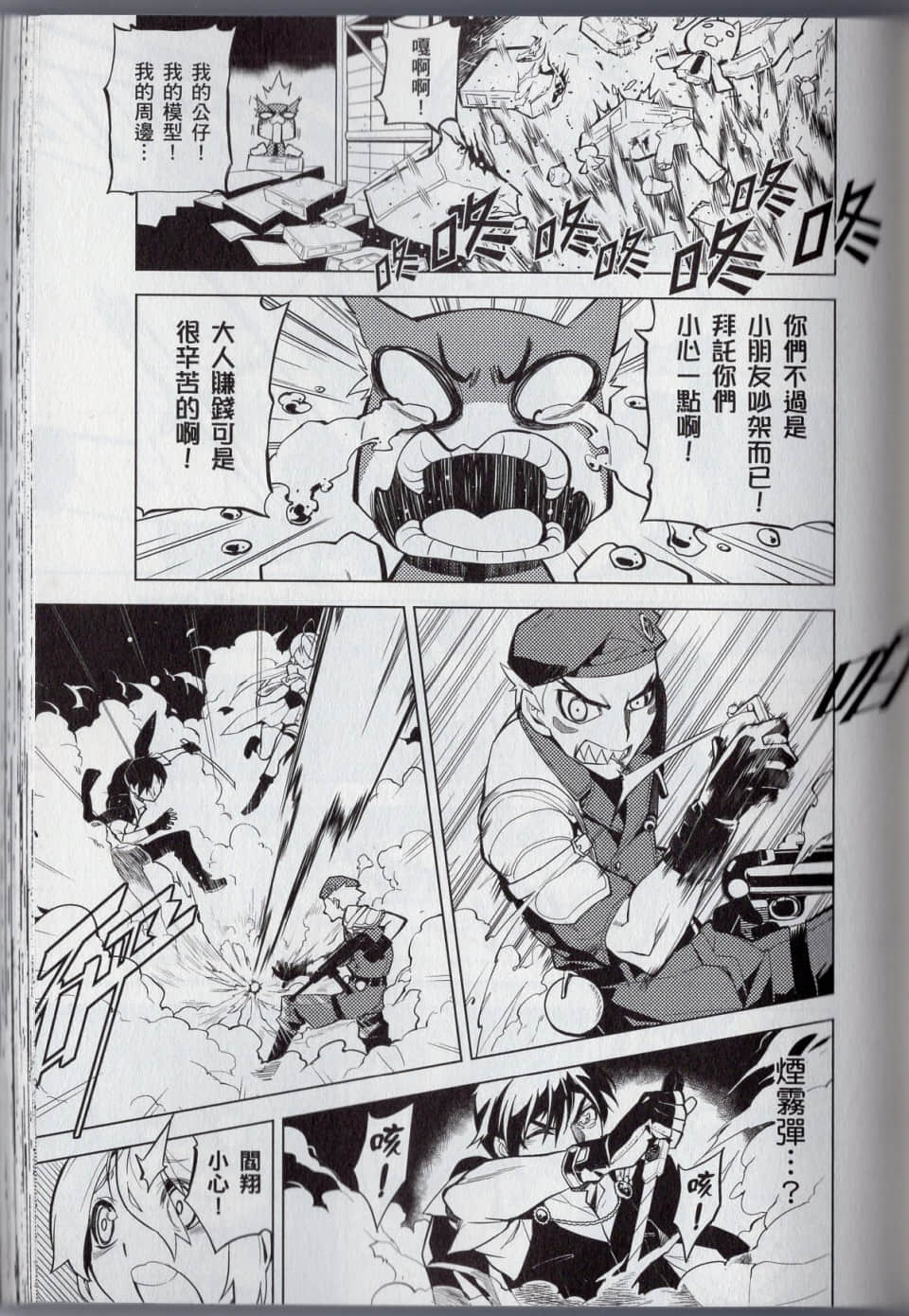 Page 107