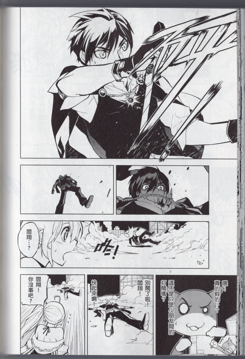 Page 108