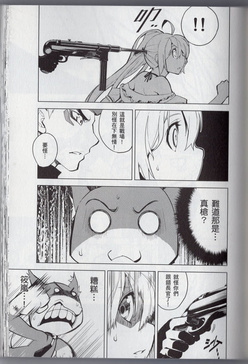 Page 109