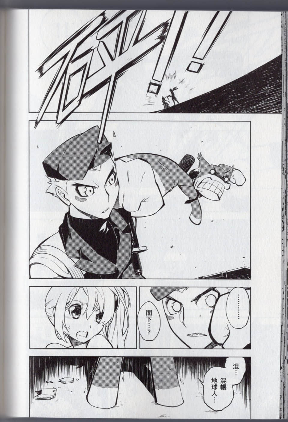 Page 110