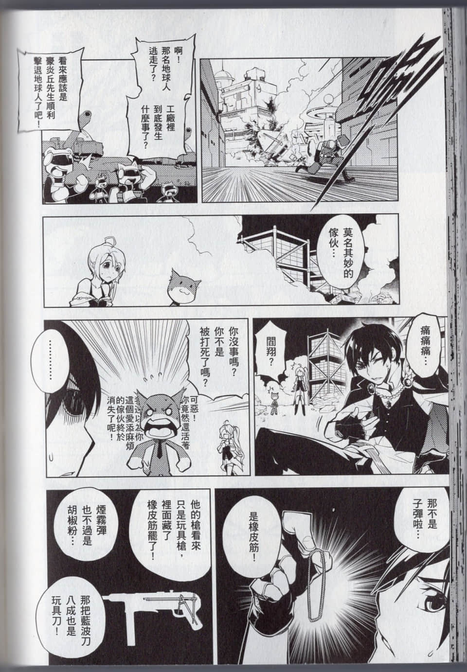 Page 112