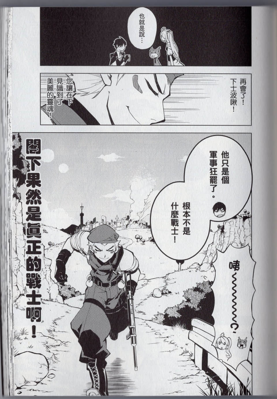 Page 113