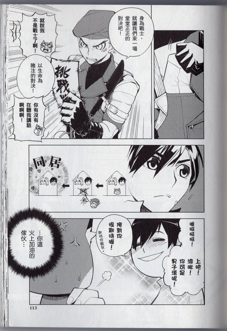 Page 119