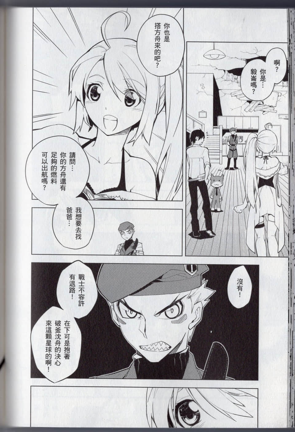Page 120