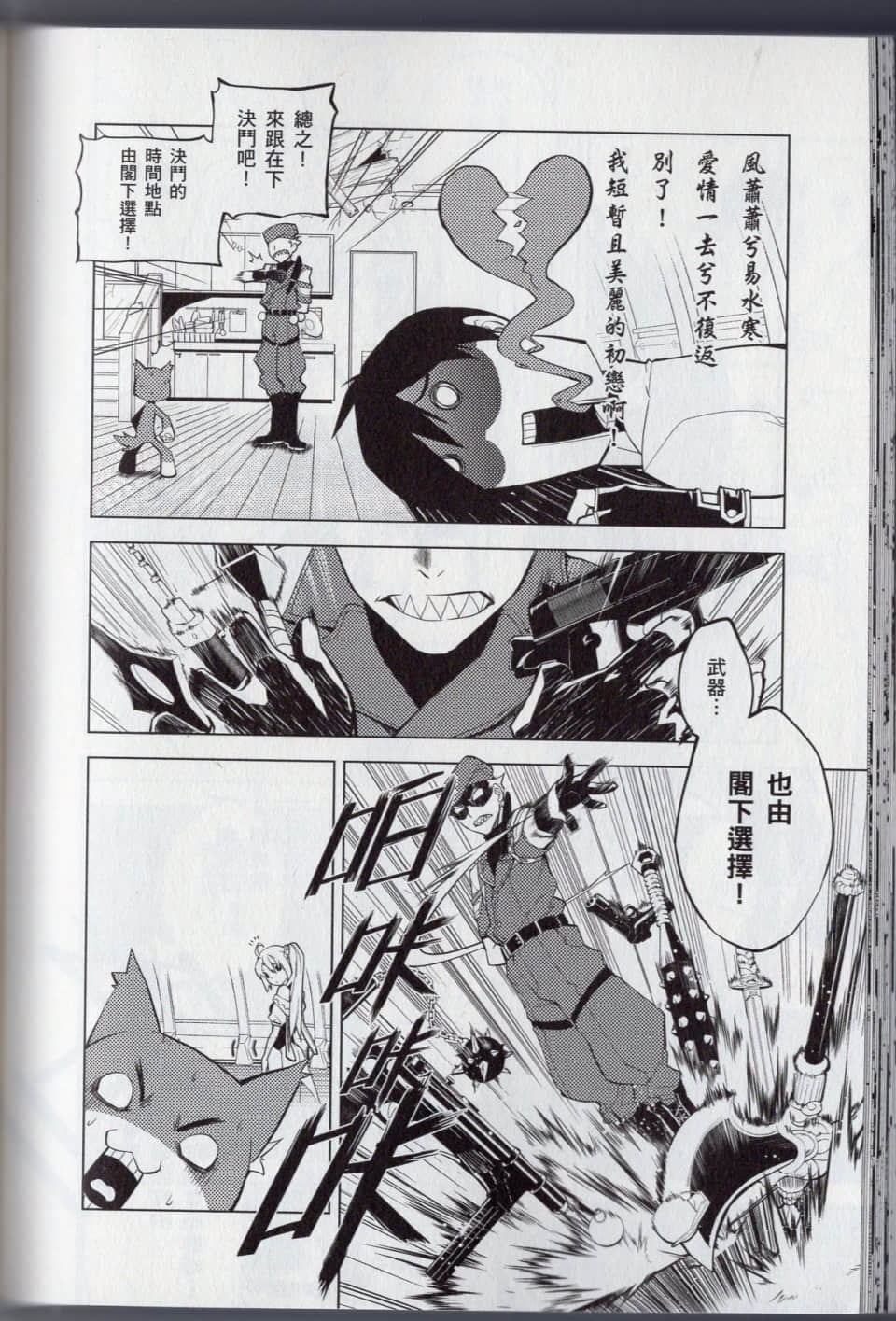 Page 122