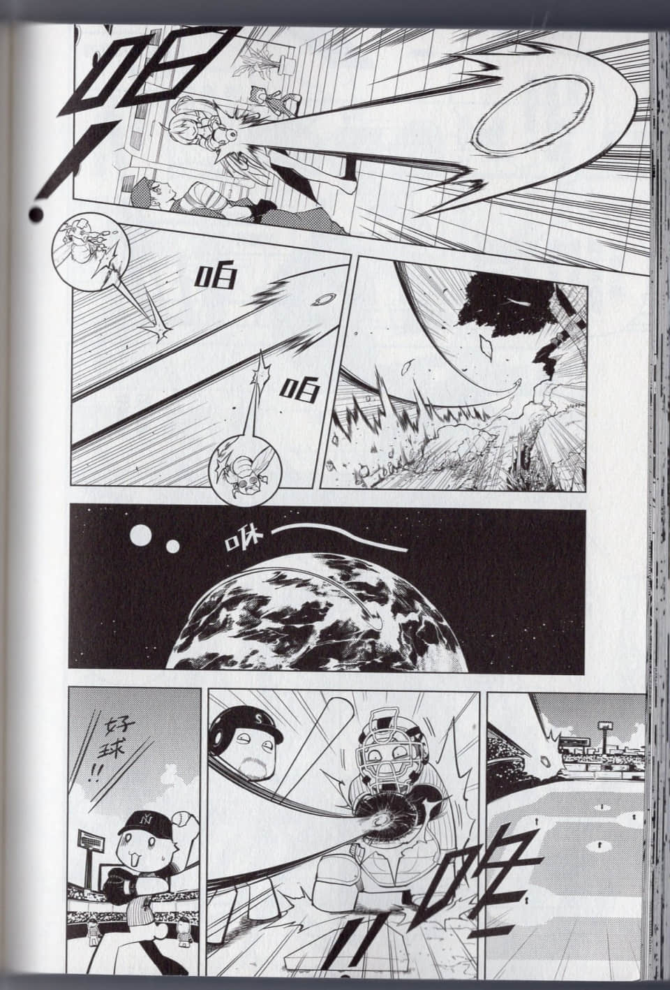 Page 124