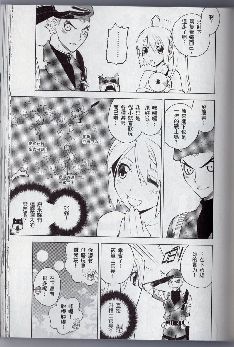 Page 125