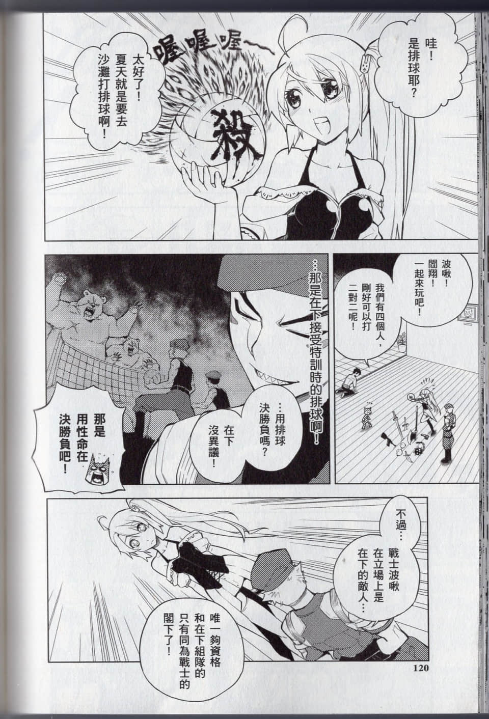 Page 126