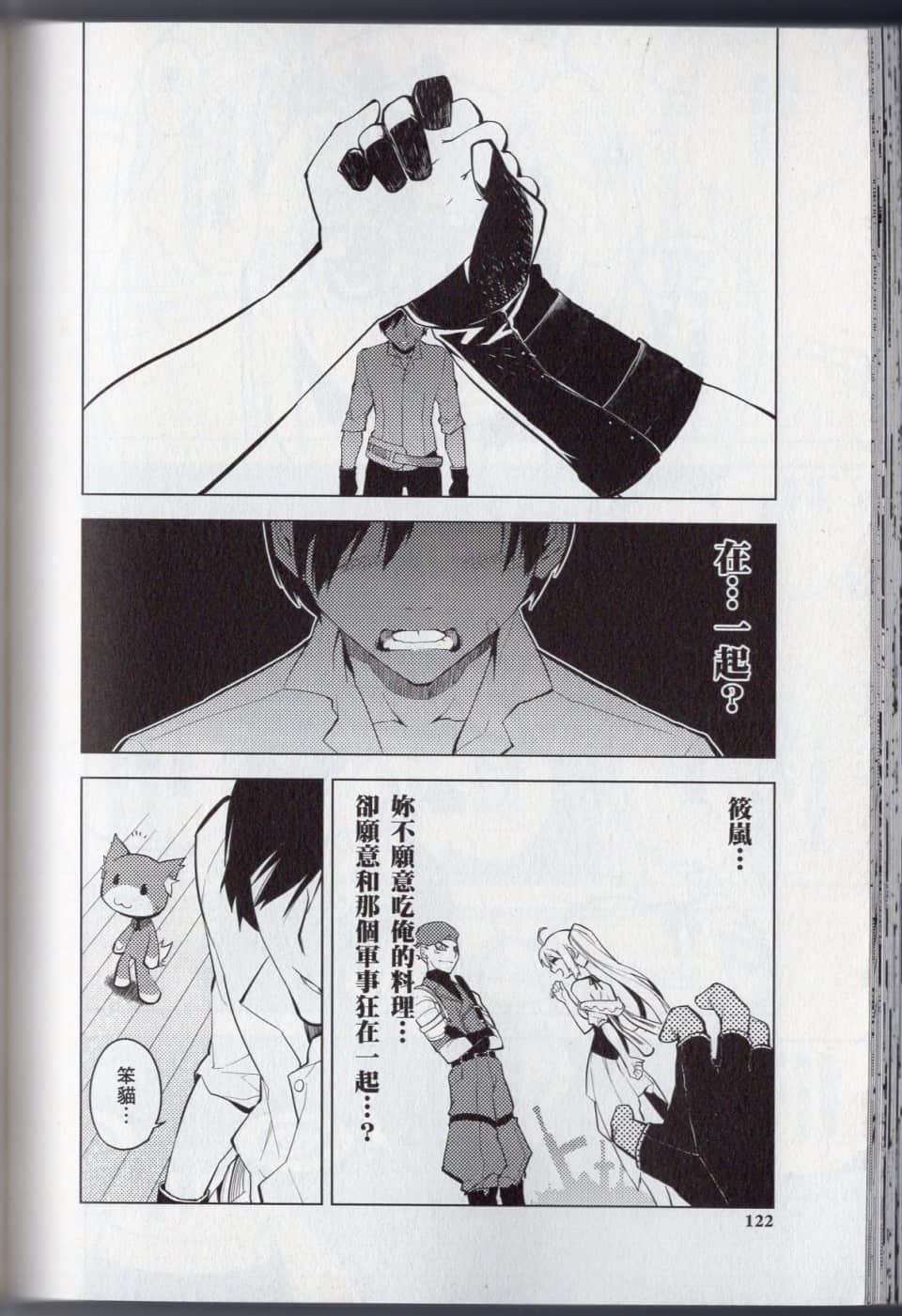 Page 128