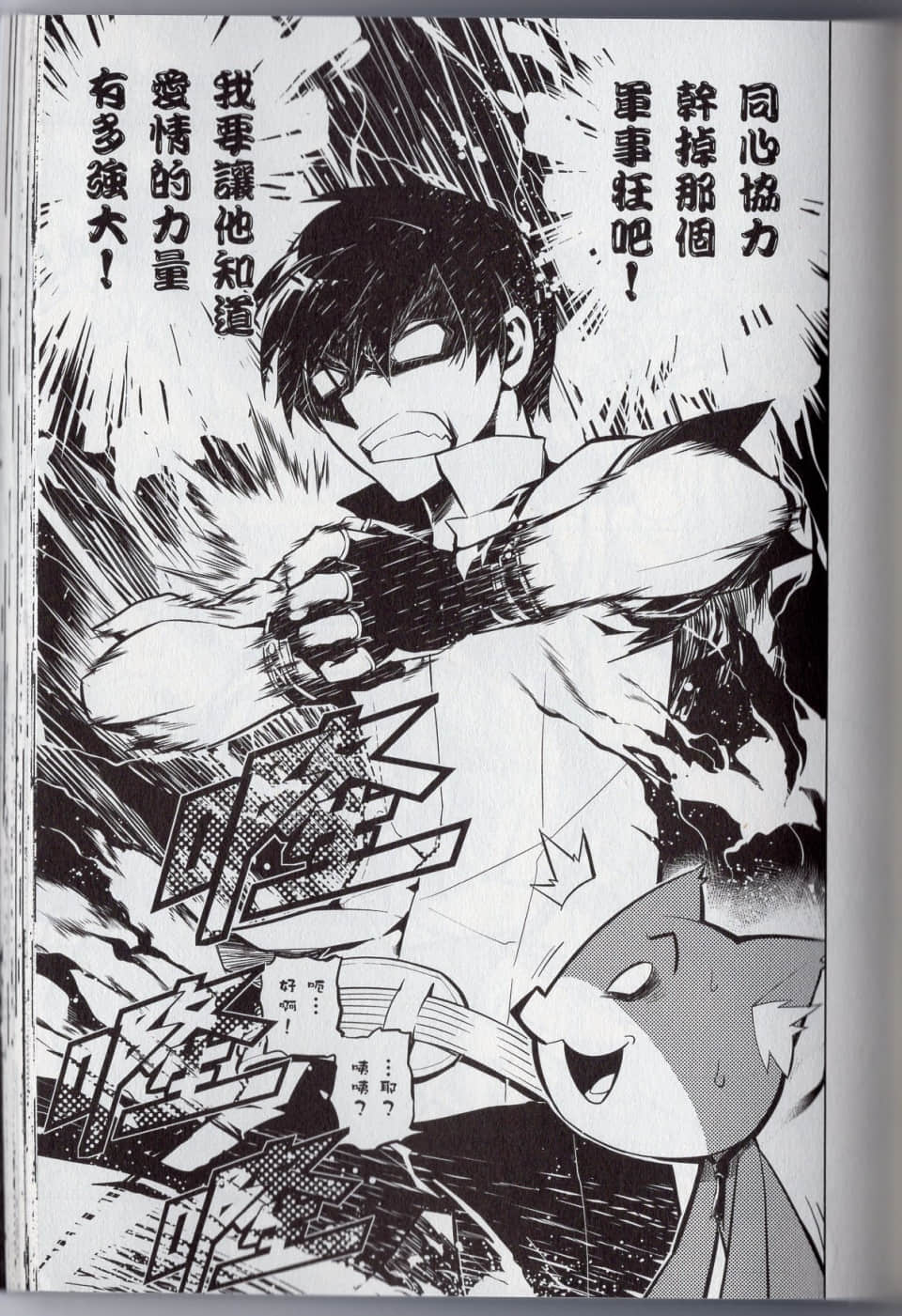 Page 129