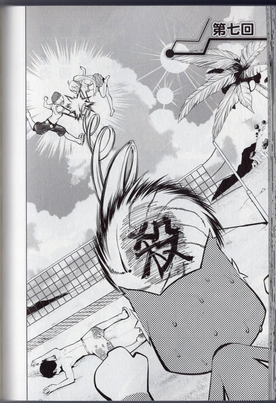 Page 130