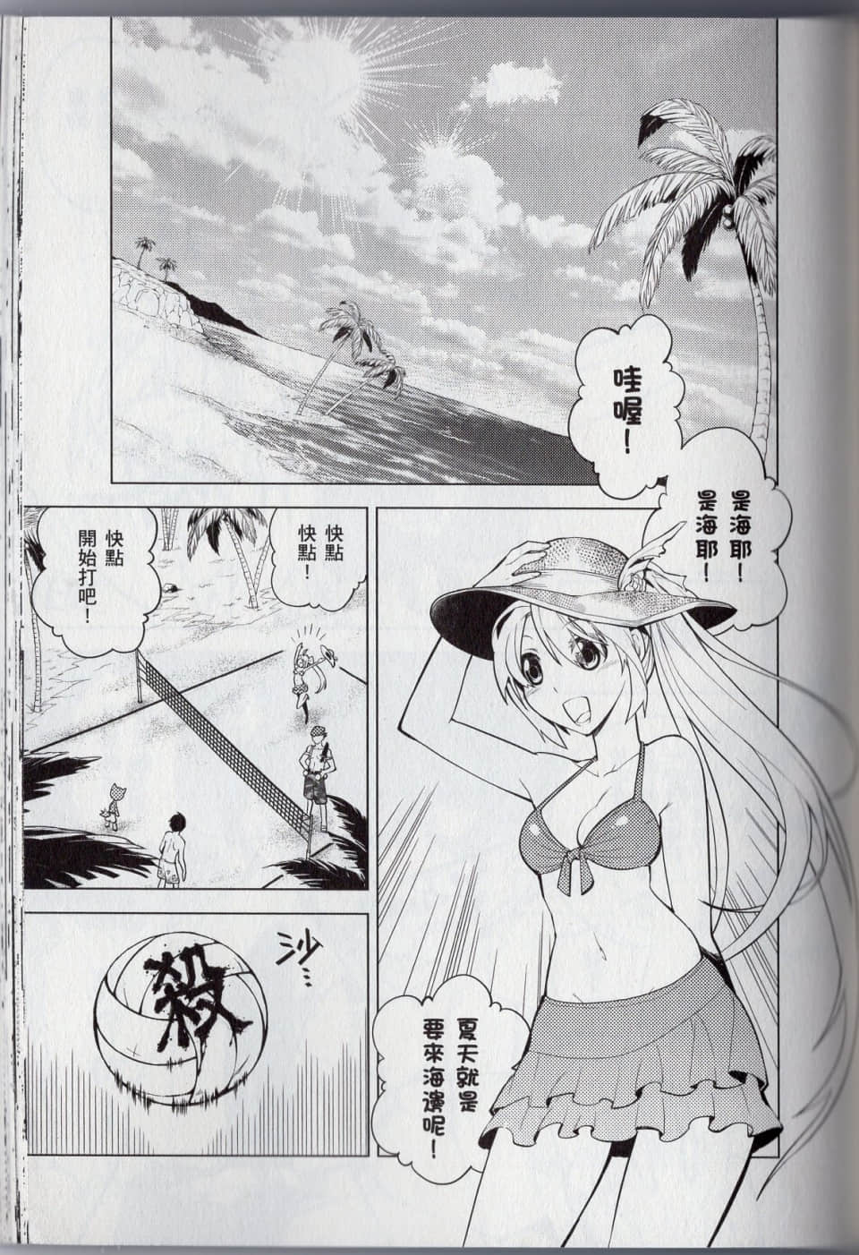 Page 131