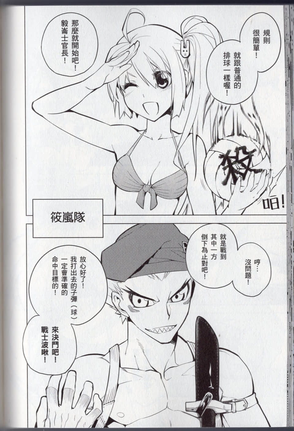 Page 132
