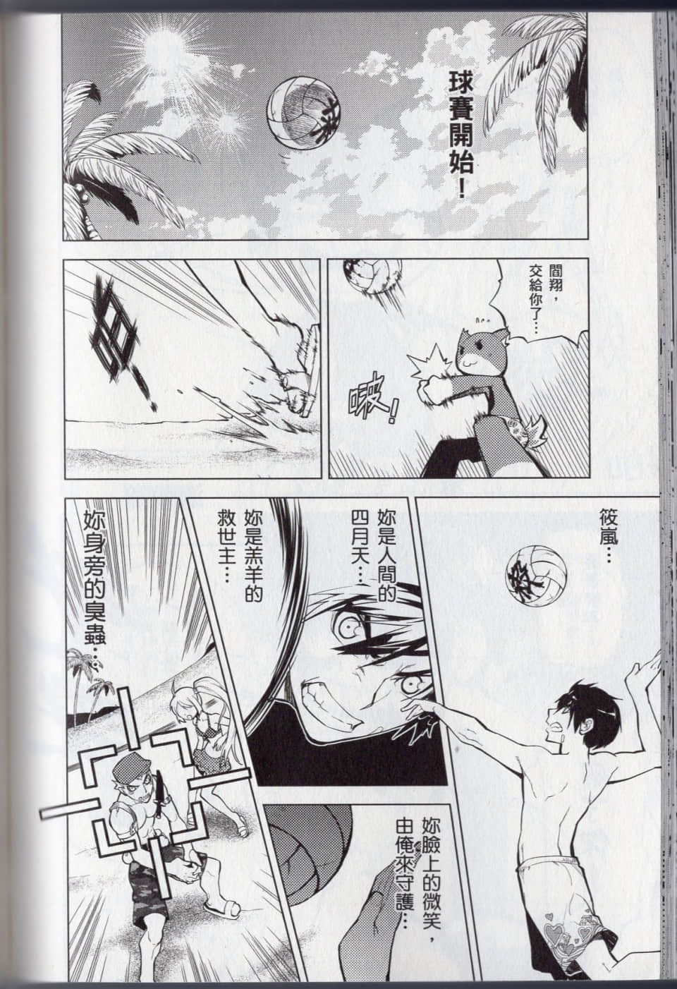 Page 134