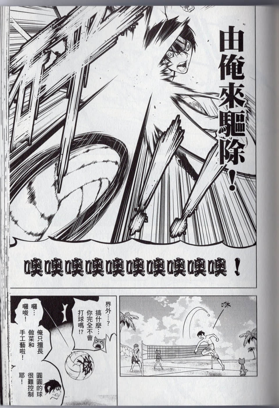 Page 135